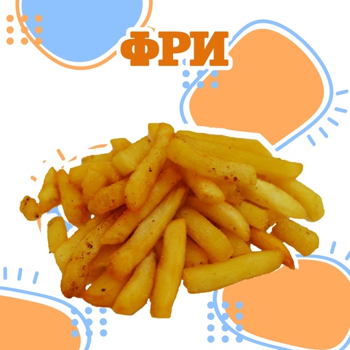 Картофель Фри