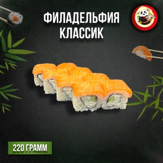 Филадельфия лайт