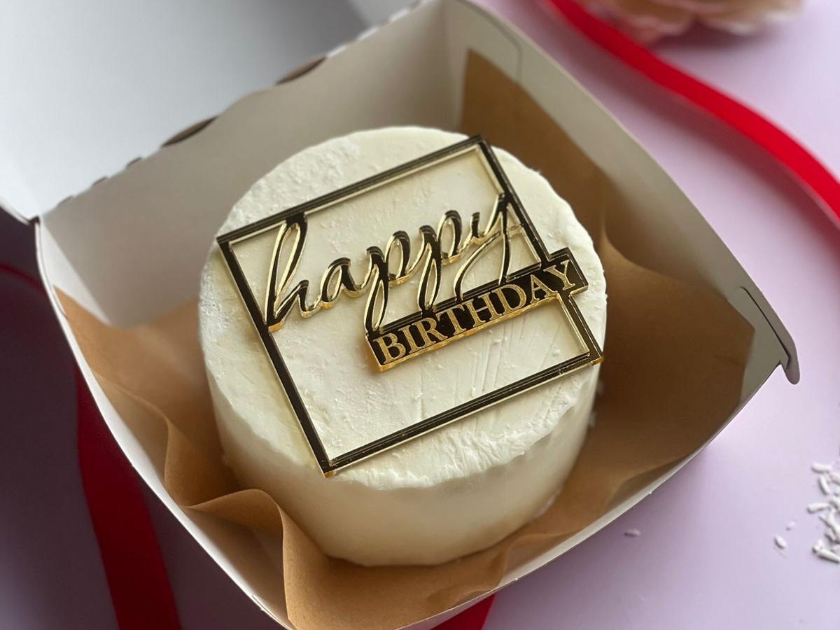 Бенто-торт Happy birthday золотой топпер