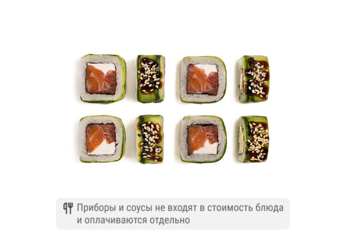 Ролл Фрэш с лососем
