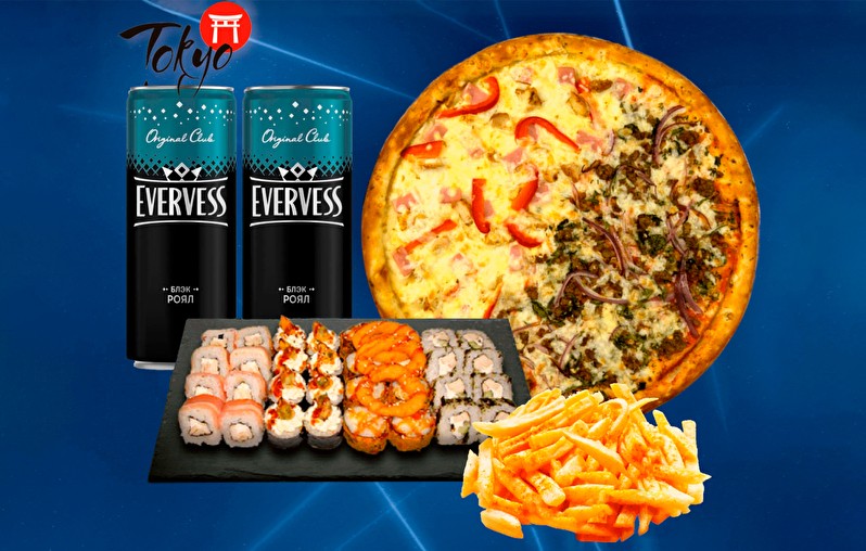 Комбо набор ВСЕ ВМЕСТЕ