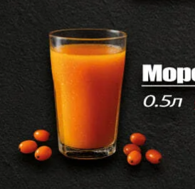 Морс облепиха