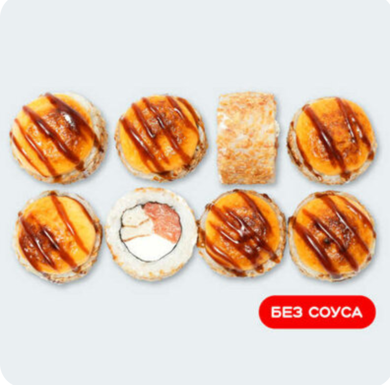 Запеченная Аляска с лососем
