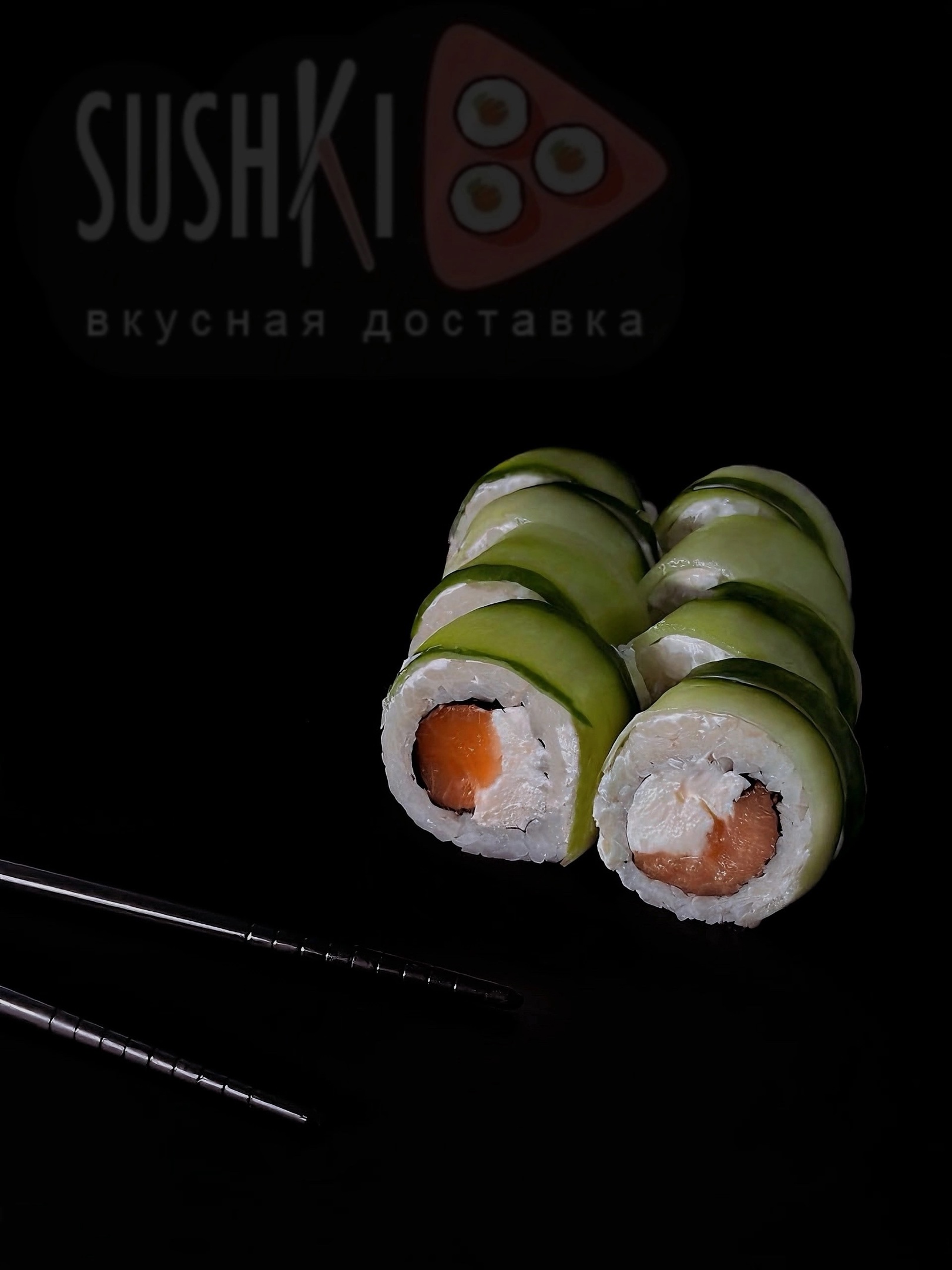 Ролл "Green"