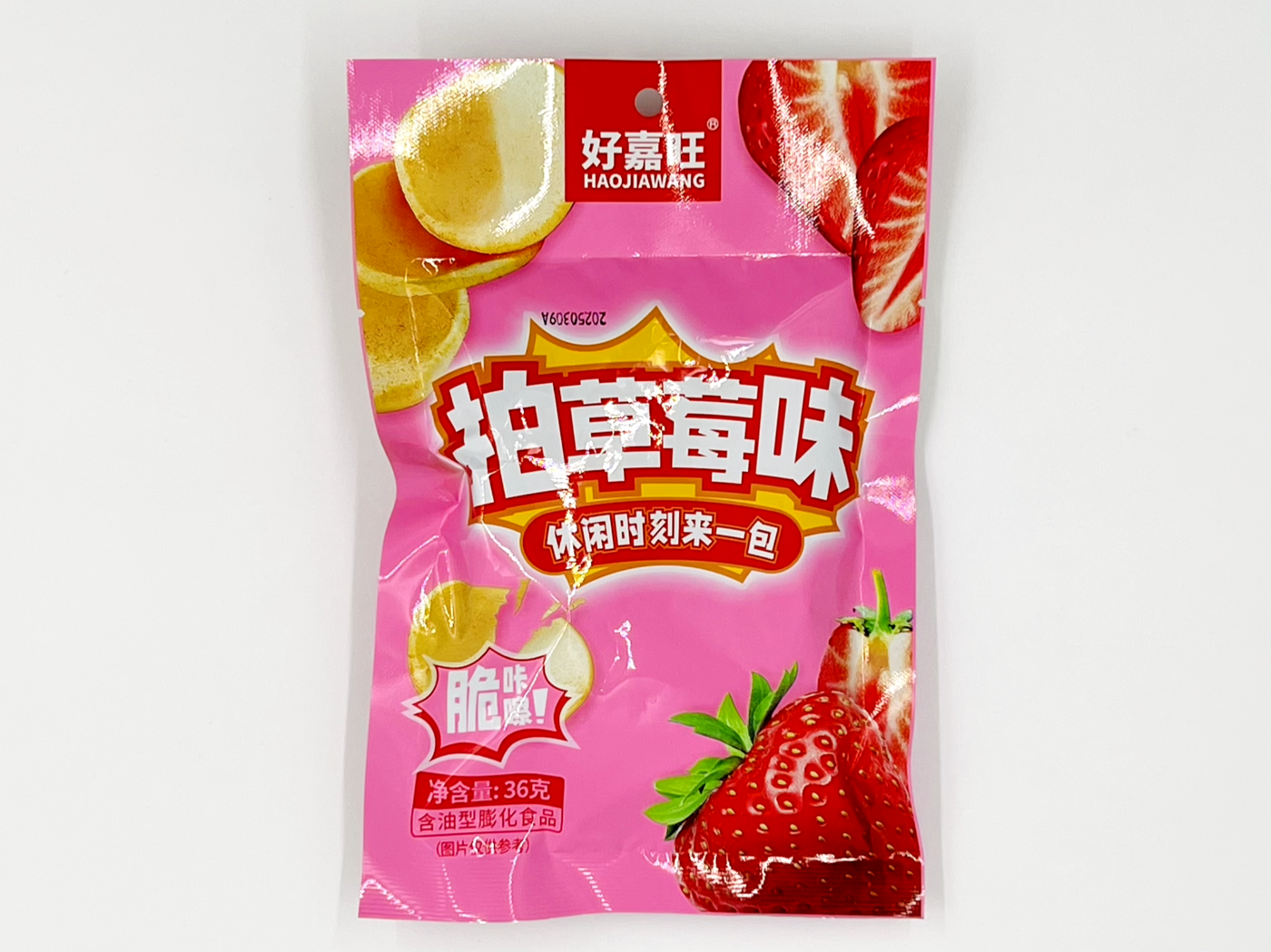 Чипсы со вкусом клубники