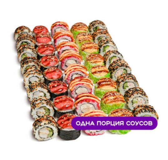 Сет Килограмм