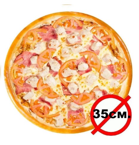 Пицца Цезарь 35см