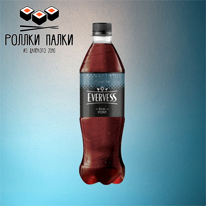 Evervess royal 0.5 л