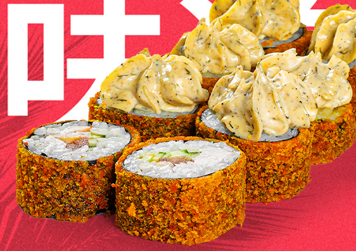 Цыпа 8 шт