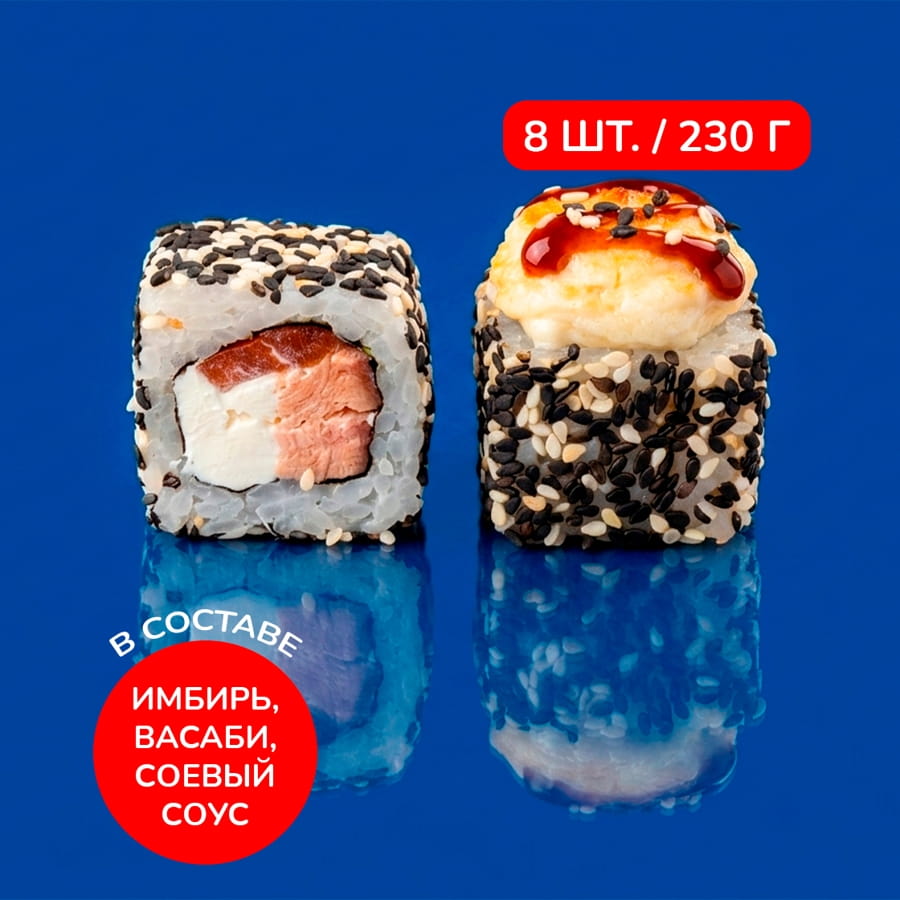 Ролл Любимый