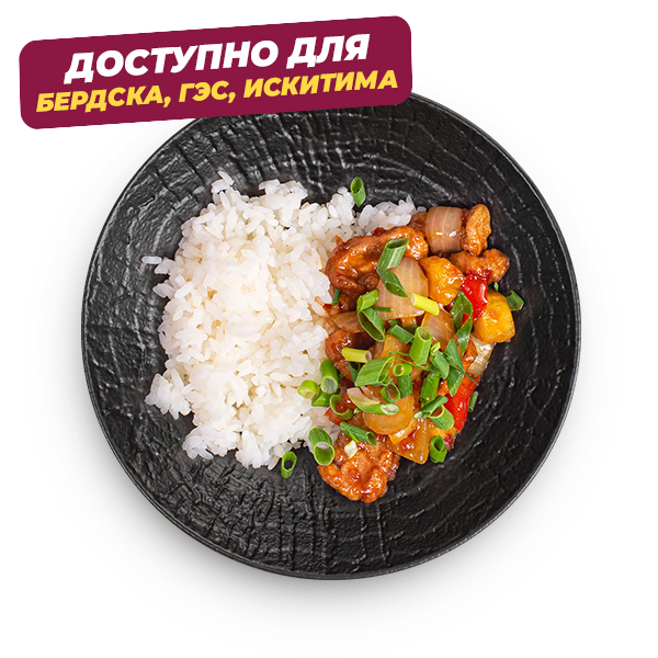 Свинина в кисло-сладком соусе