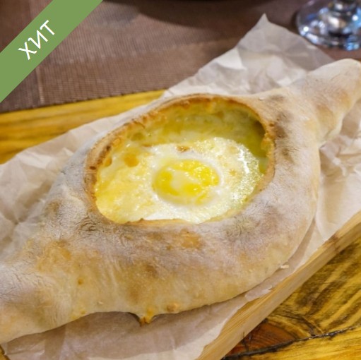 Хачапури по-аджарски