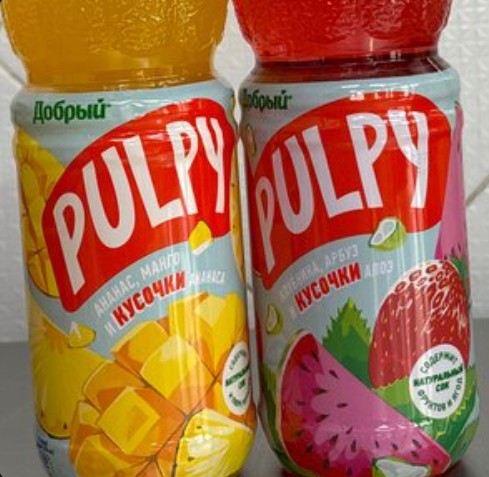 Pulpy