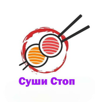 Суши Стоп - логотип