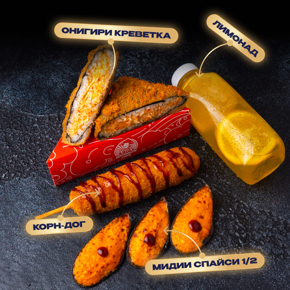 Тайское Комбо