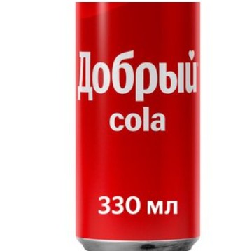 Добрый Кола 