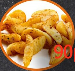 Картофельные дольки