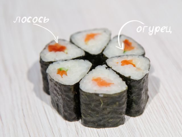 Сяке маки