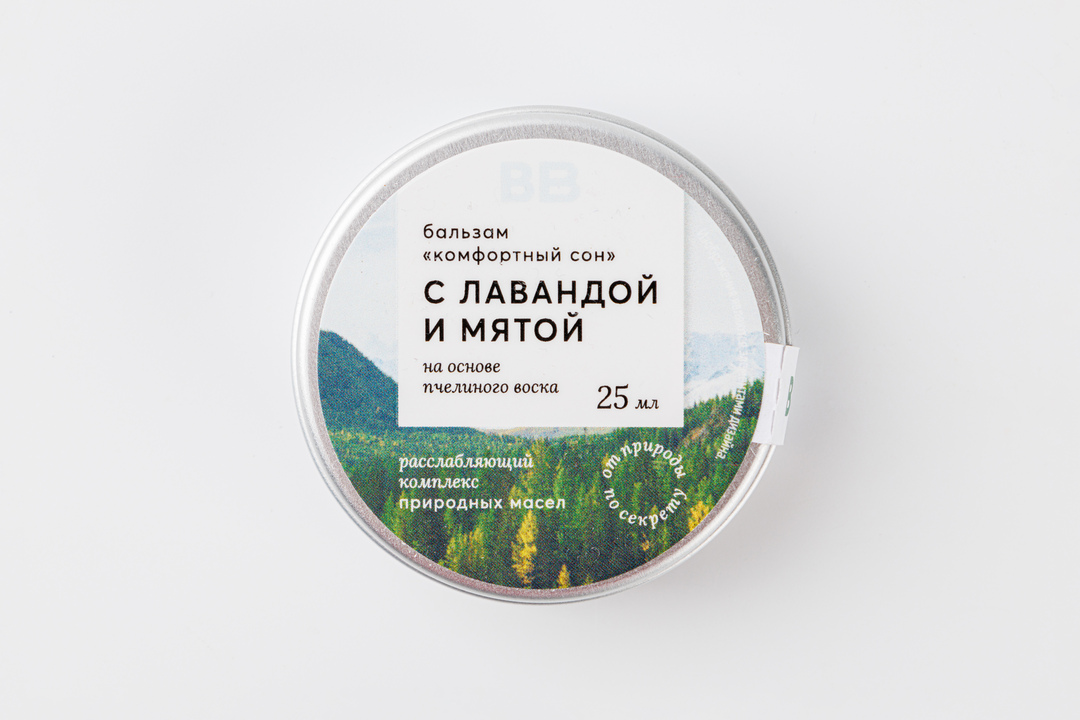 Бальзам для тела "Комфортный сон" с лавандой и мятой, 25 мл