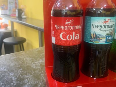 Напиток Черноголовка Cola