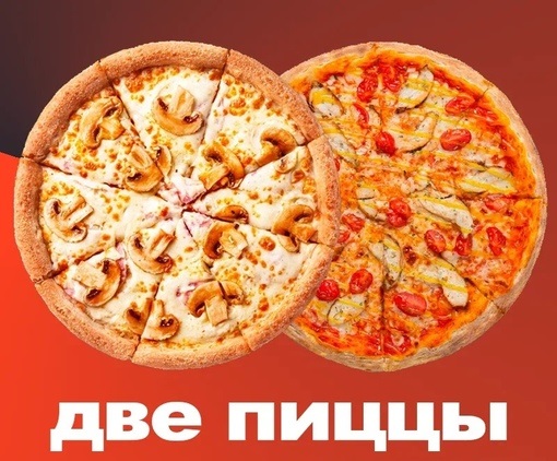 Чертовски сочная парочка