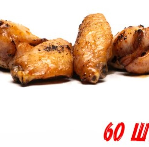 Крылья Баффало 60шт