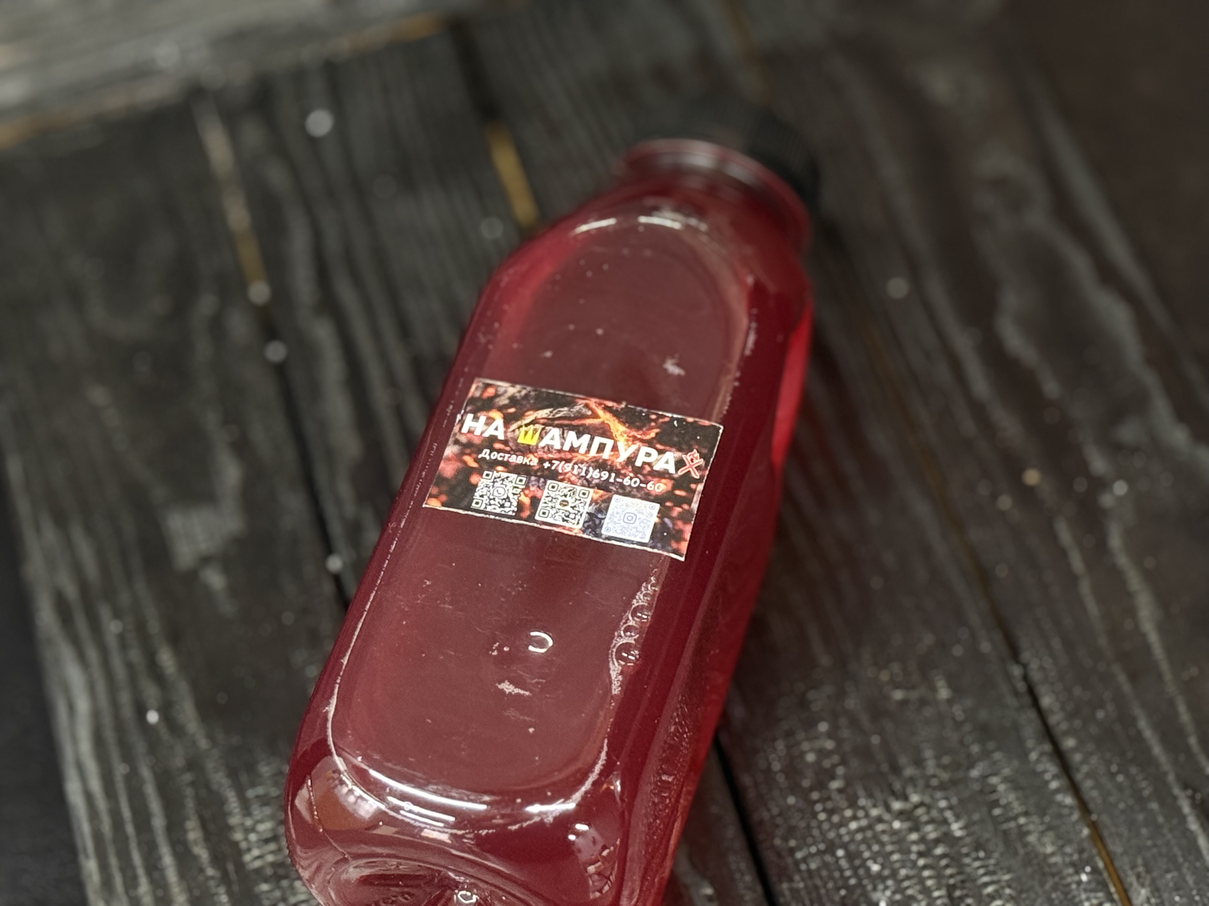 Морс домашний