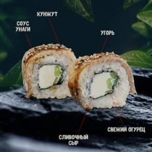Дракон