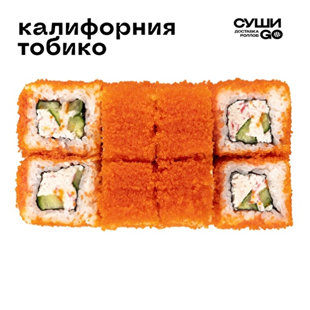 Калифорния тобико