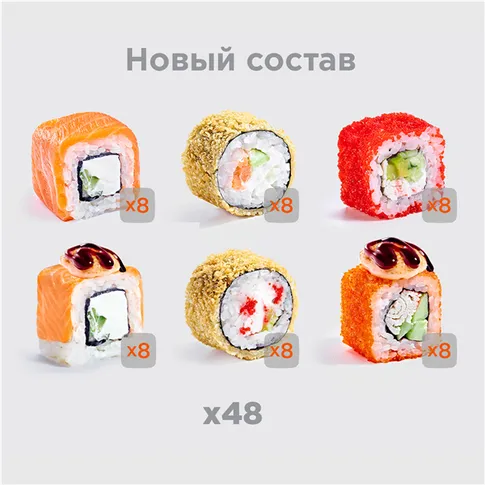 Сет Америка