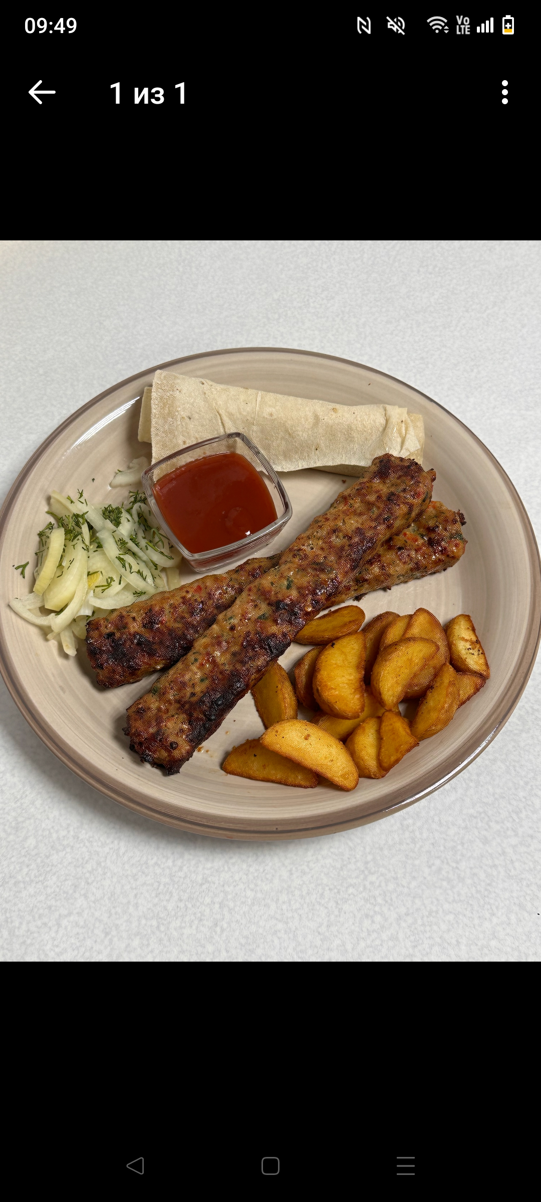 Люля кебаб из свинины