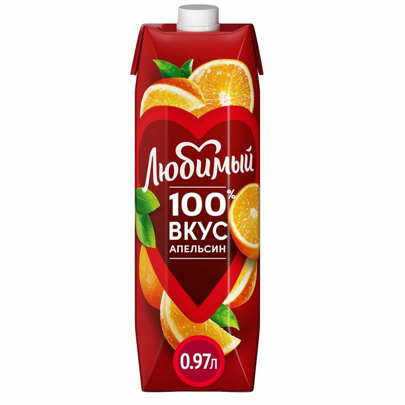Сок Любимый "Апельсиновое манго" 0,97л
