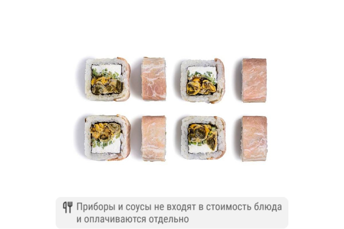 Ролл Рубикон с мидиями