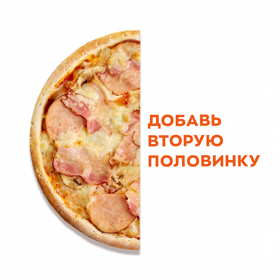 Чикен бекон 1/2