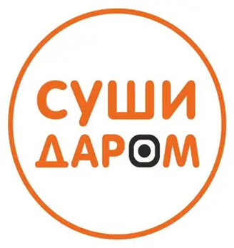 Суши Даром - логотип