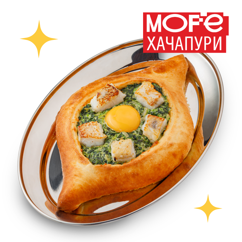 Хачапури по-аджарски судак и шпинат