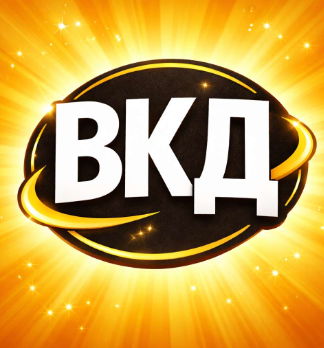 ВКД - логотип
