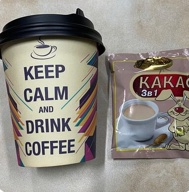 Какао Фунтик