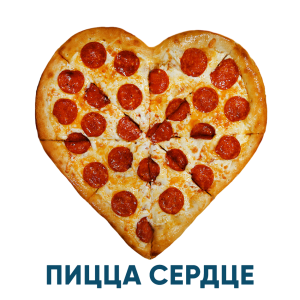 Сердце 36см