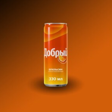 Добрый Апельсин
