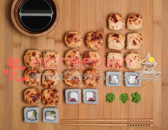 Акция из печки