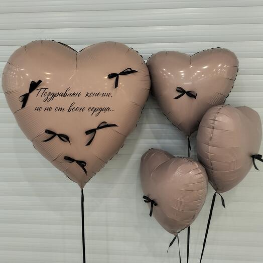 Воздушные шарики - "Поздравляю, но не от всего сердца"