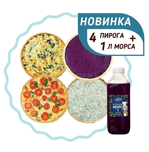 Европейский