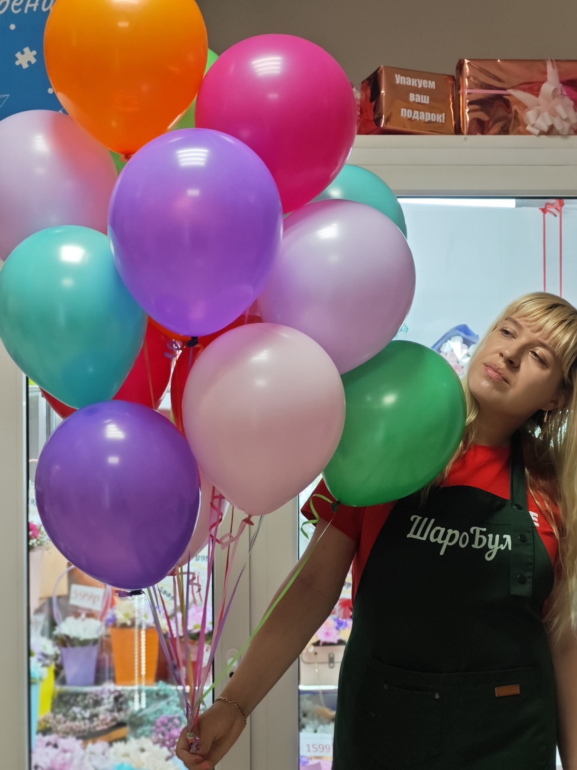 Охапка шаров на день рождения 