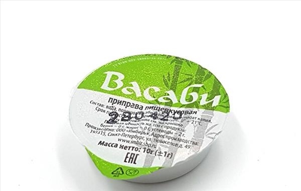 Васаби