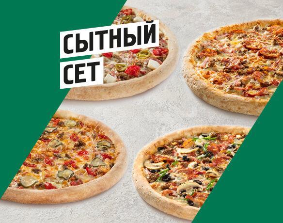 Cытный cет