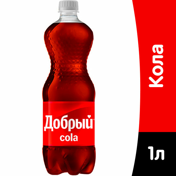 Добрый Кола [AT]