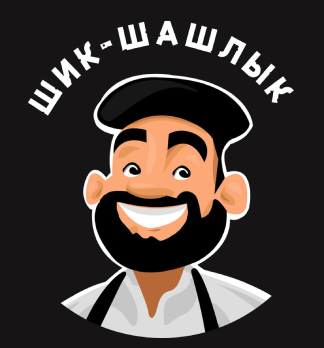 Шик Шашлык - логотип