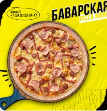 Пицца Баварская