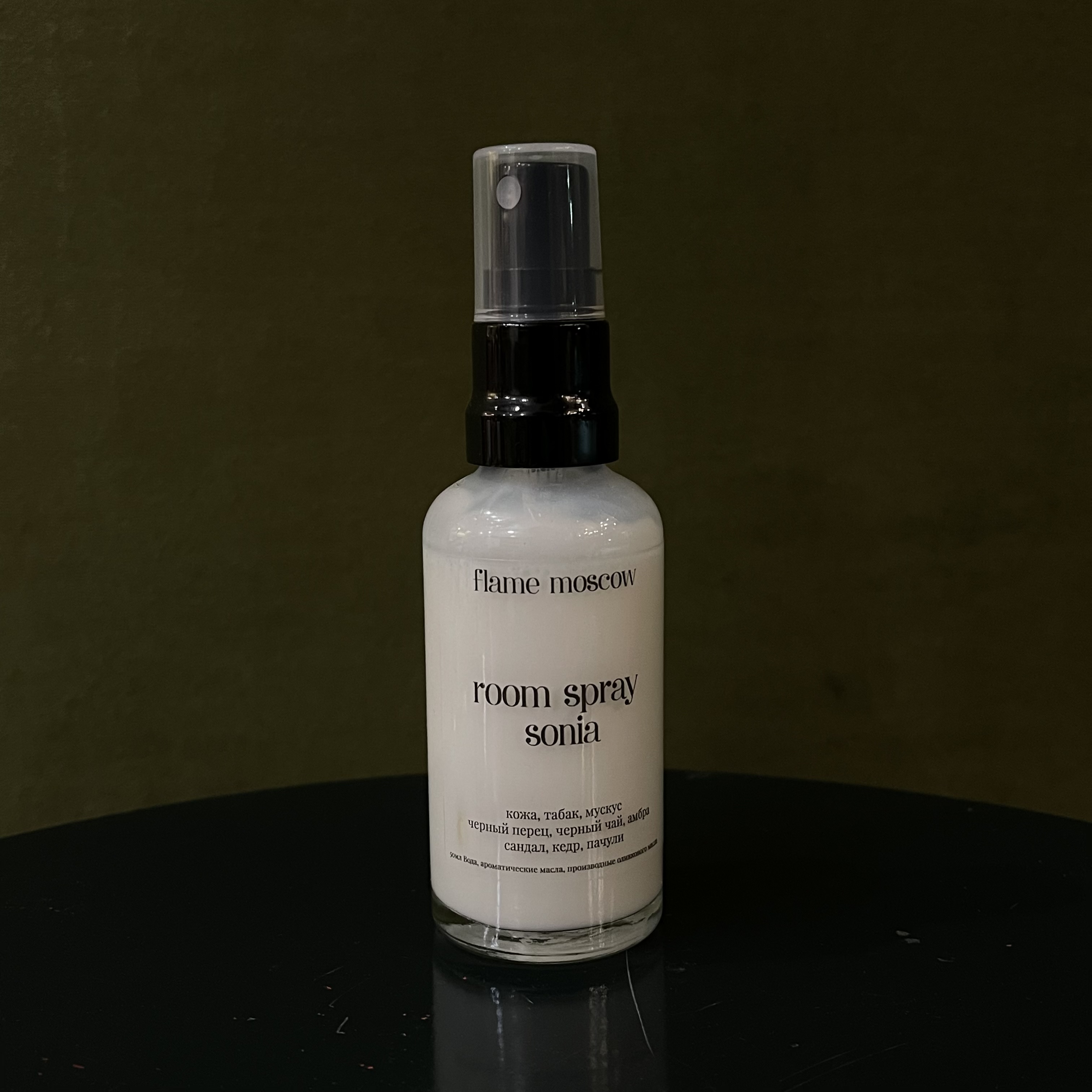 Ароматический многофункциональный спрей "Sonia"